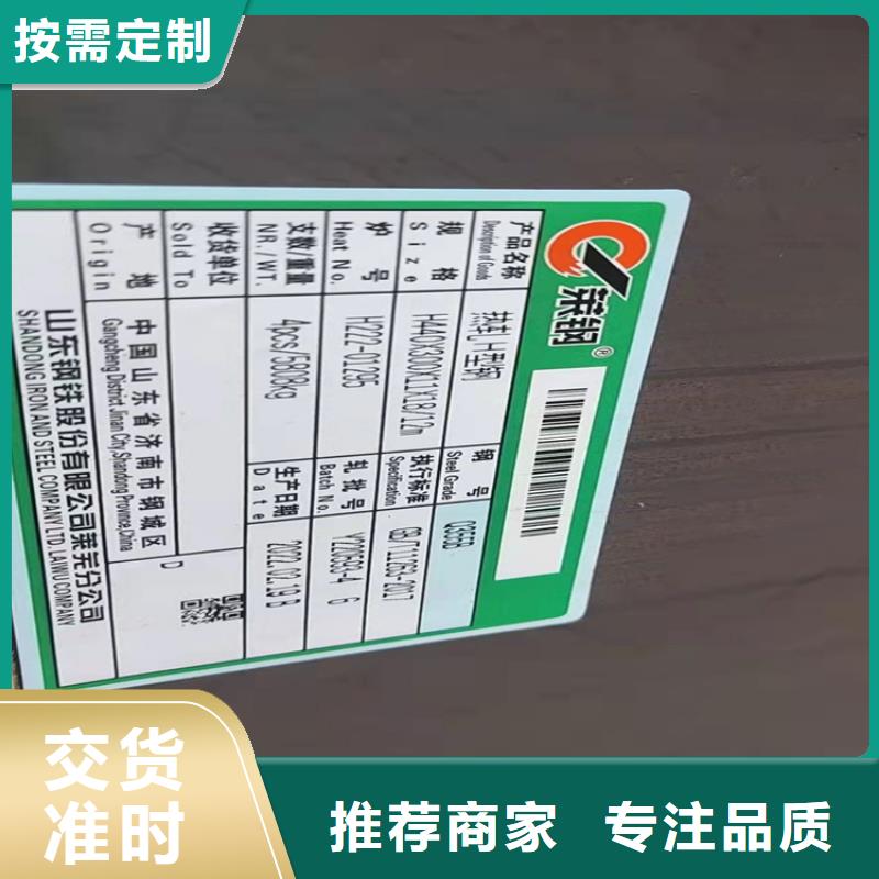 H型钢工字钢质检合格出厂