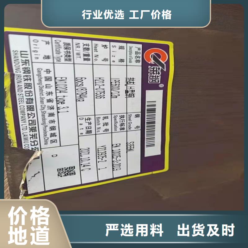 H型钢热镀锌槽钢实力公司