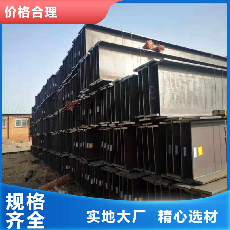 H型钢,工字钢优质货源