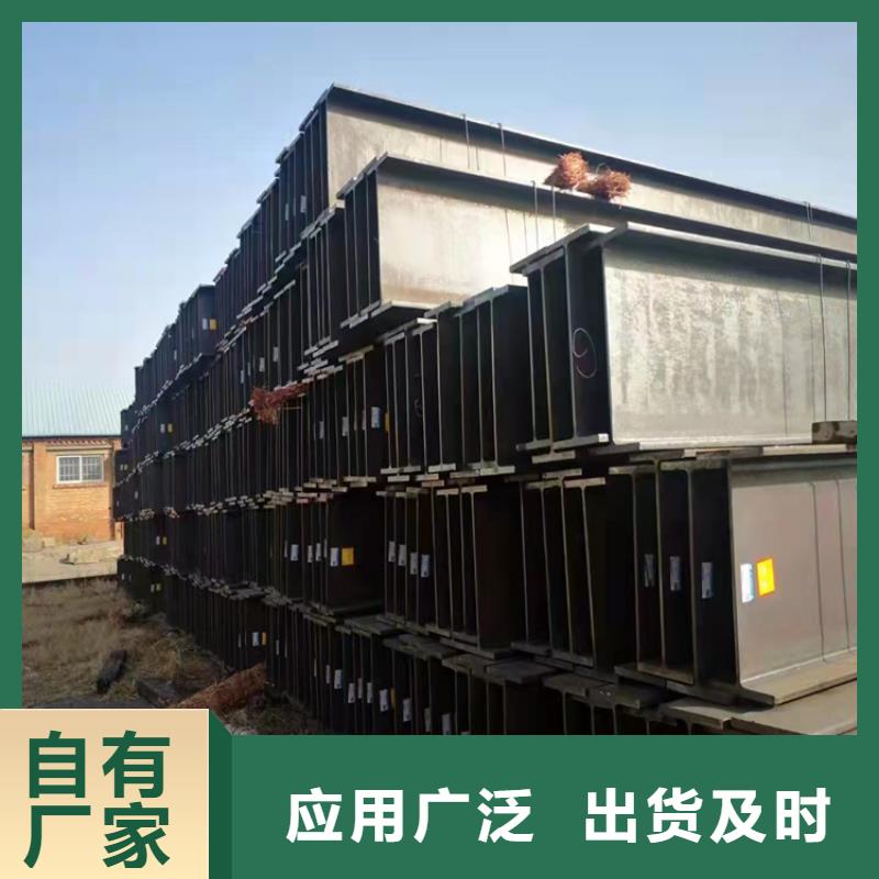 【H型钢扁钢经销商】