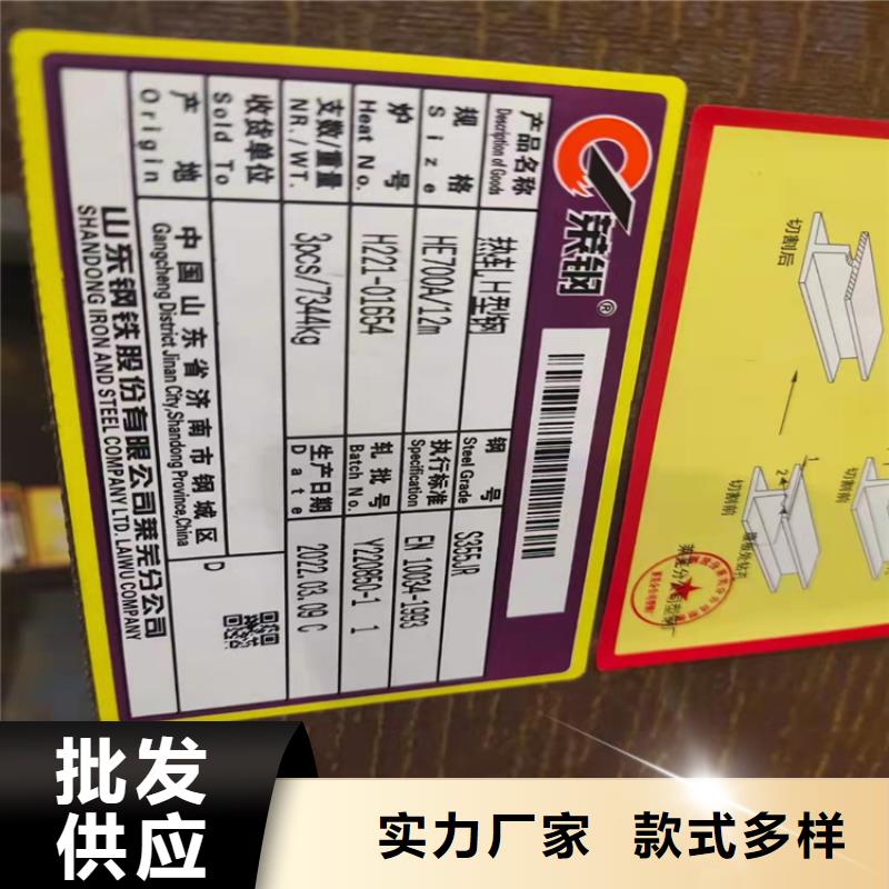 H型钢,工字钢优质货源