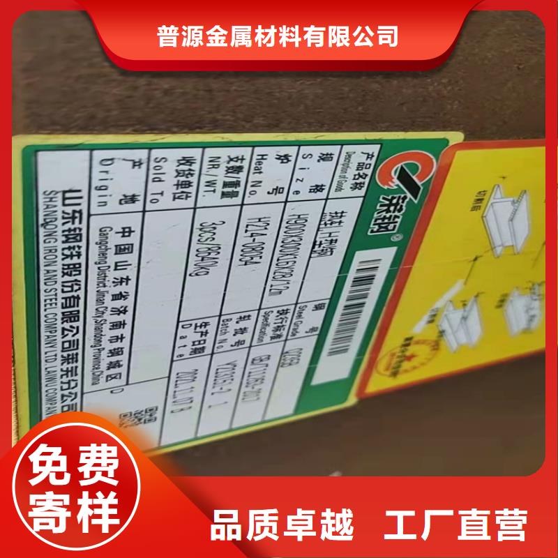 济宁【当地】H型钢槽钢制造生产销售