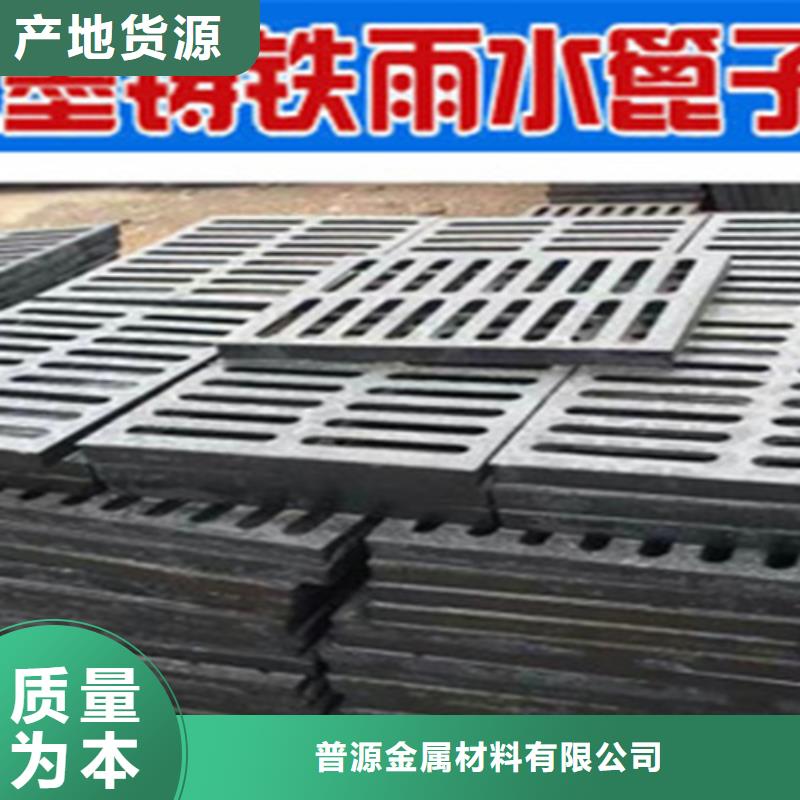 【井盖篦子】-槽钢厂家质检严格放心品质