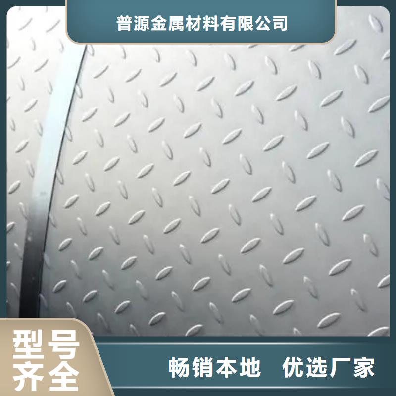 【热镀锌花纹板】-扁钢大库存无缺货危机
