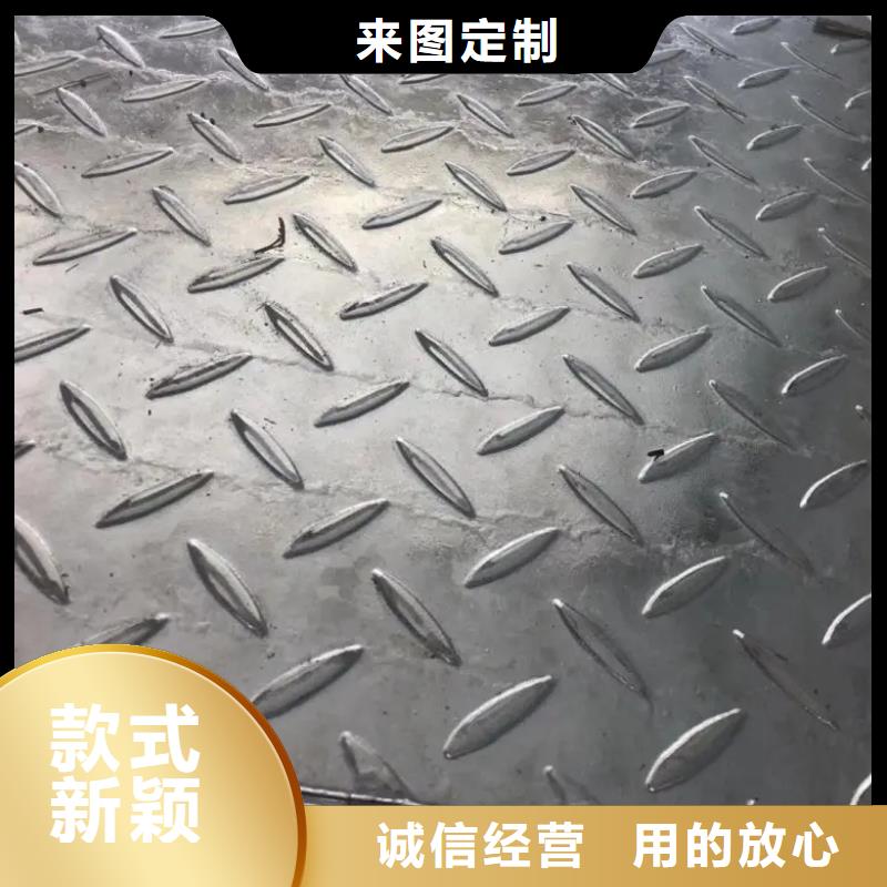 热镀锌花纹板【槽钢】专注产品质量与服务