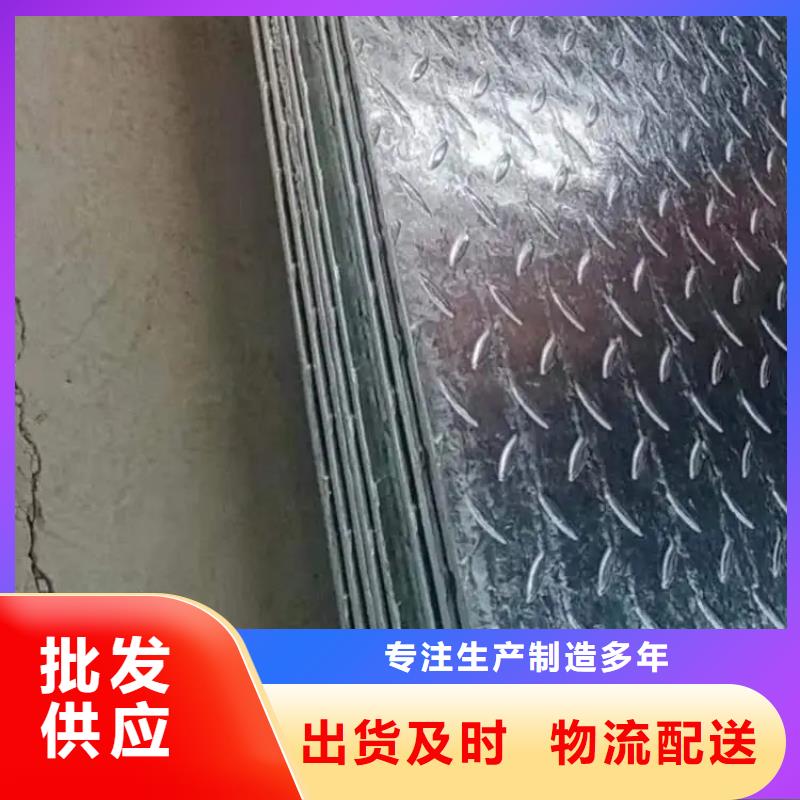 热镀锌花纹板工字钢价格畅销当地