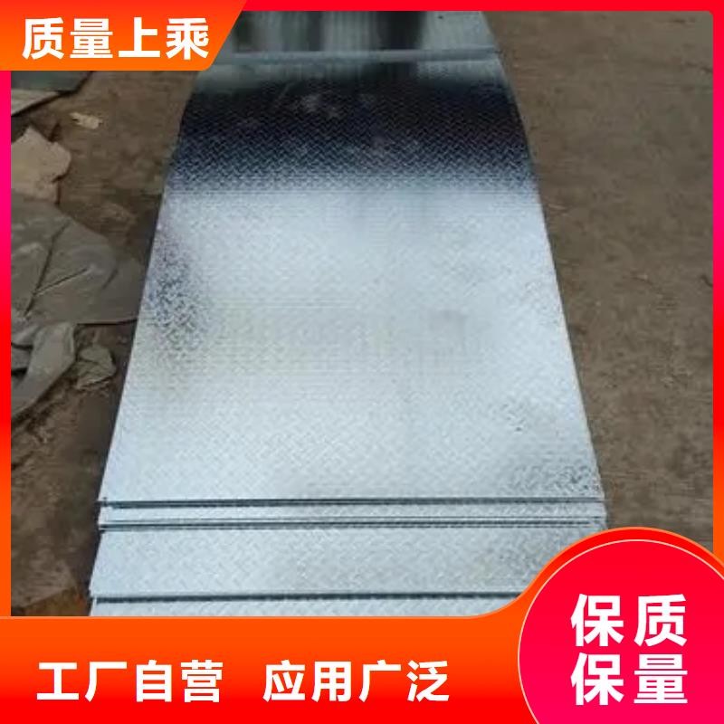 【热镀锌花纹板】热镀锌槽钢供货及时