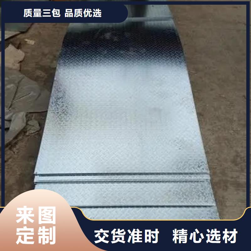 【热镀锌花纹板】热镀锌槽钢供货及时