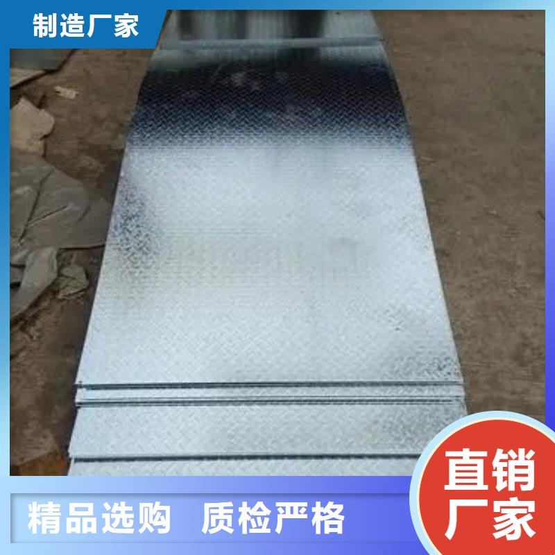 【热镀锌花纹板】热镀锌槽钢供货及时
