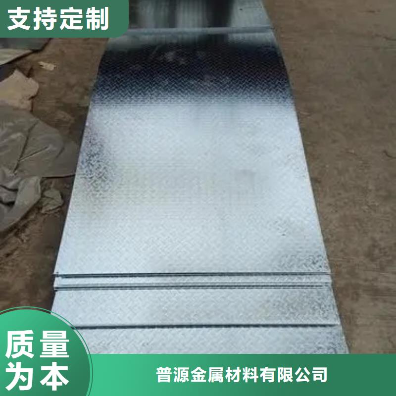 热镀锌花纹板,【扁钢】生产型