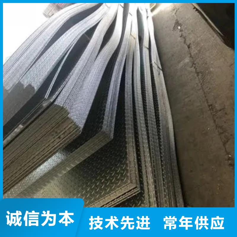 热镀锌花纹板【槽钢】专注产品质量与服务