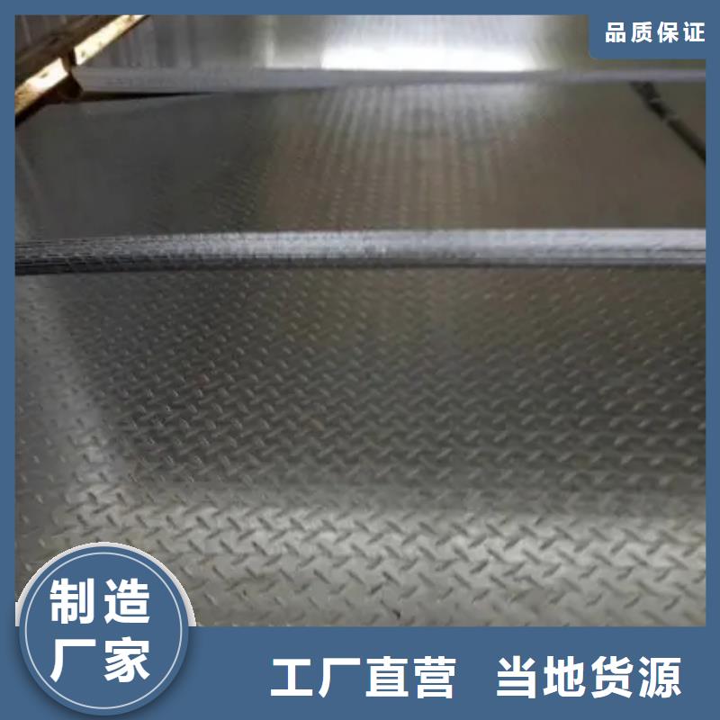 热镀锌花纹板热镀锌槽钢品牌企业