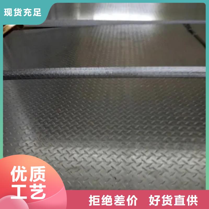 热镀锌花纹板热镀锌槽钢品牌企业
