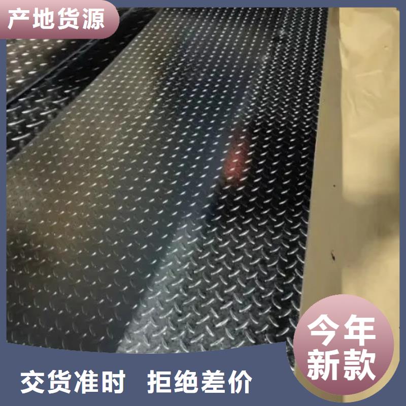 热镀锌花纹板工字钢工厂采购