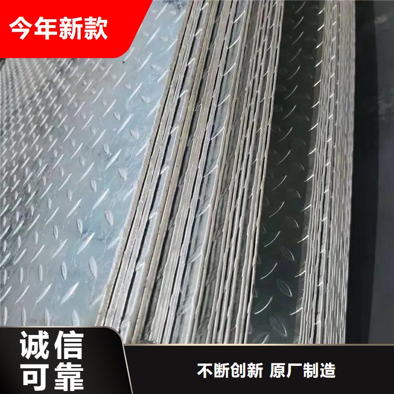 热镀锌花纹板工字钢追求细节品质