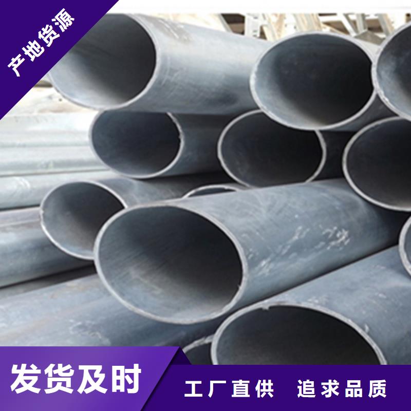 无缝钢管槽钢质量牢靠