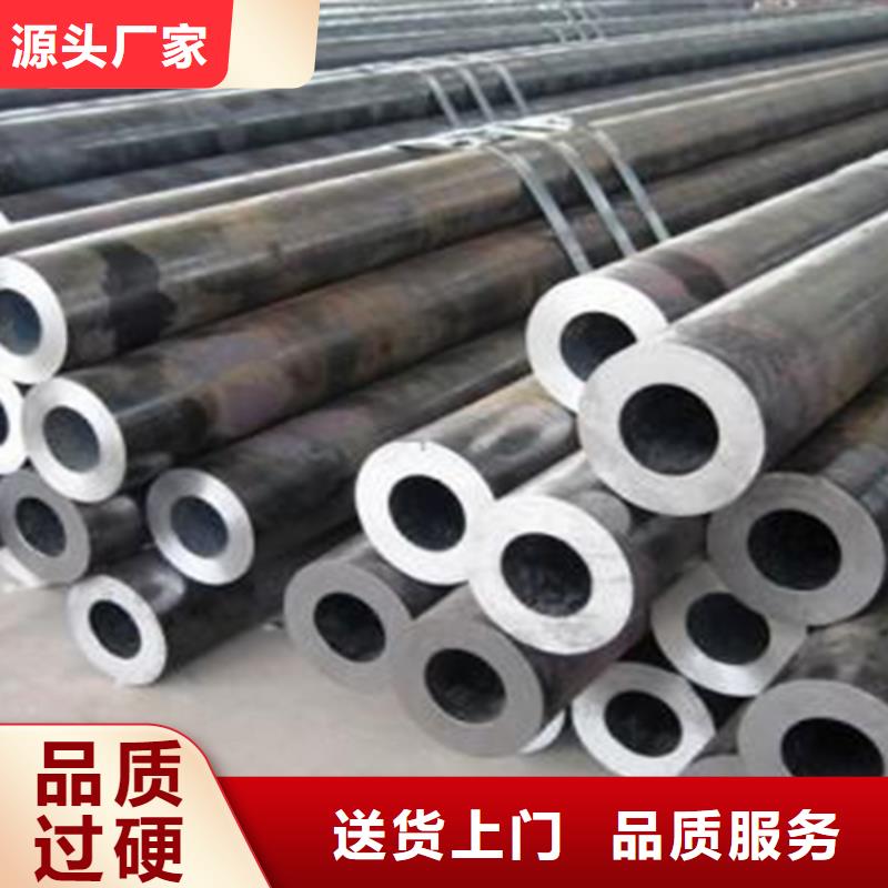 无缝钢管槽钢质量牢靠