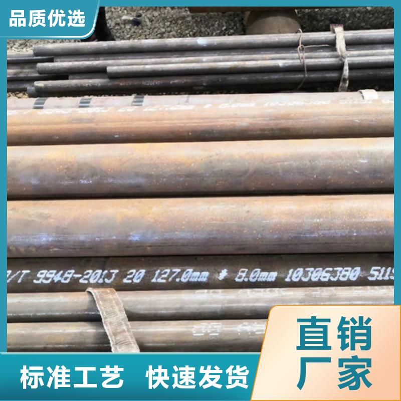 无缝钢管【扁钢】产品参数