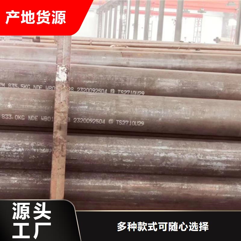 无缝钢管扁钢货源直供