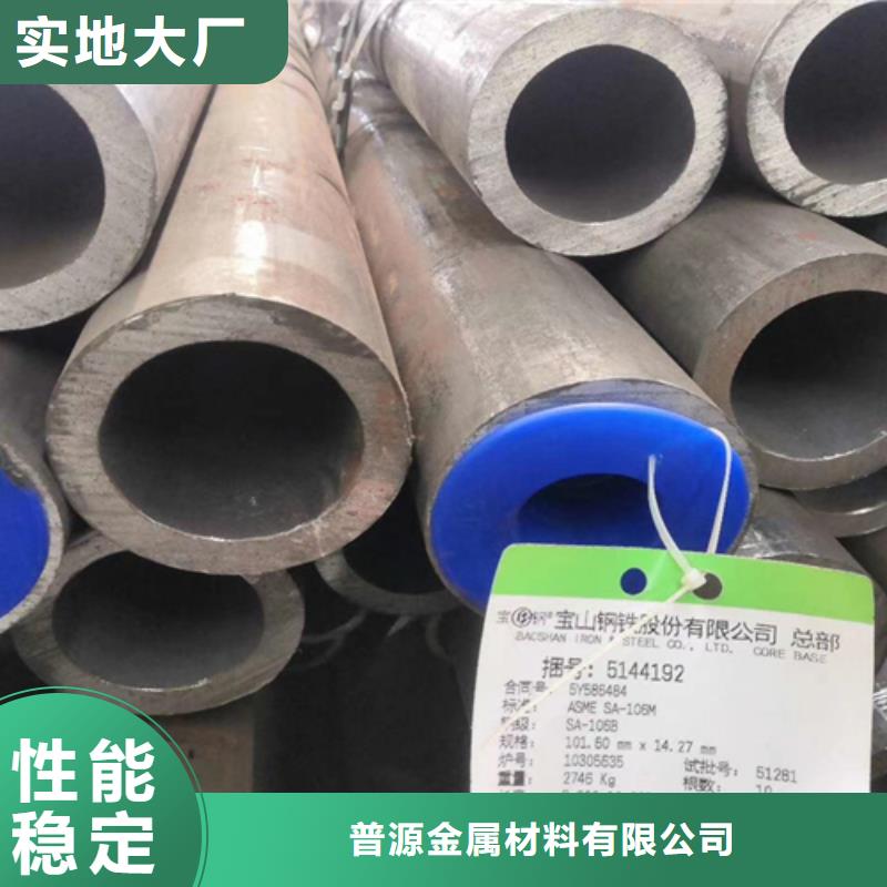 无缝钢管工字钢厂家现货满足大量采购