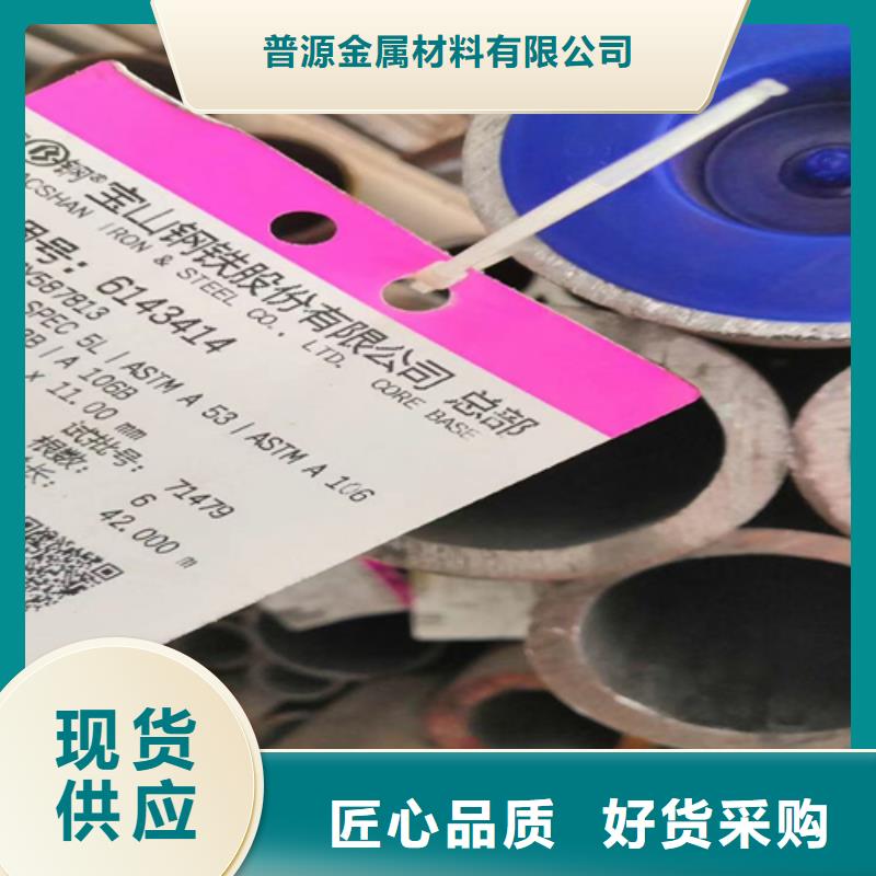 无缝钢管扁钢货源直供