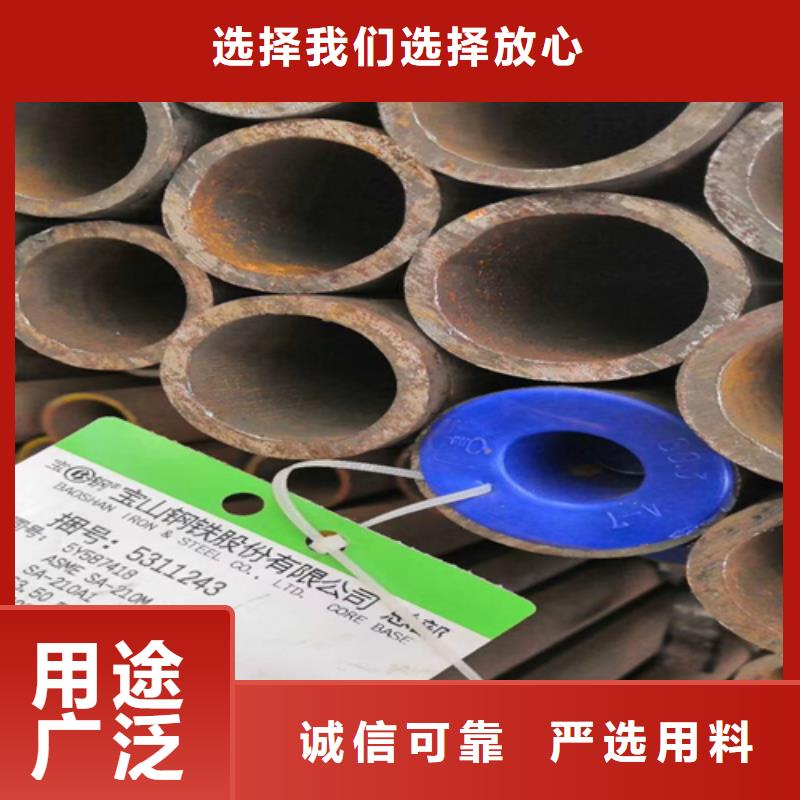 无缝钢管-槽钢支持拿样