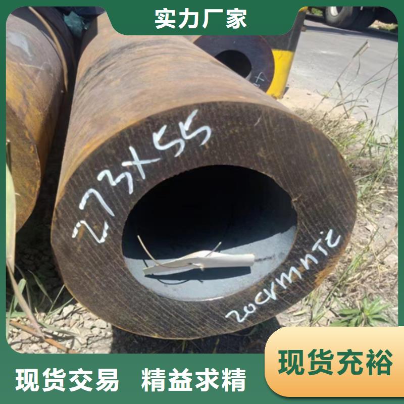 【无缝钢管】热镀锌槽钢不只是质量好