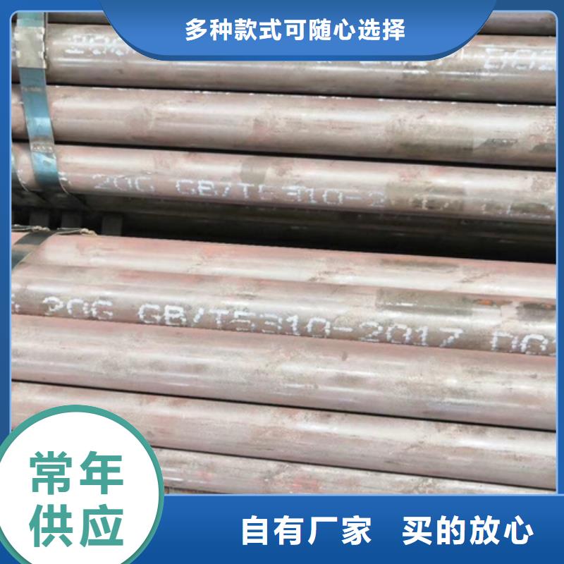 无缝钢管热镀锌槽钢贴心服务