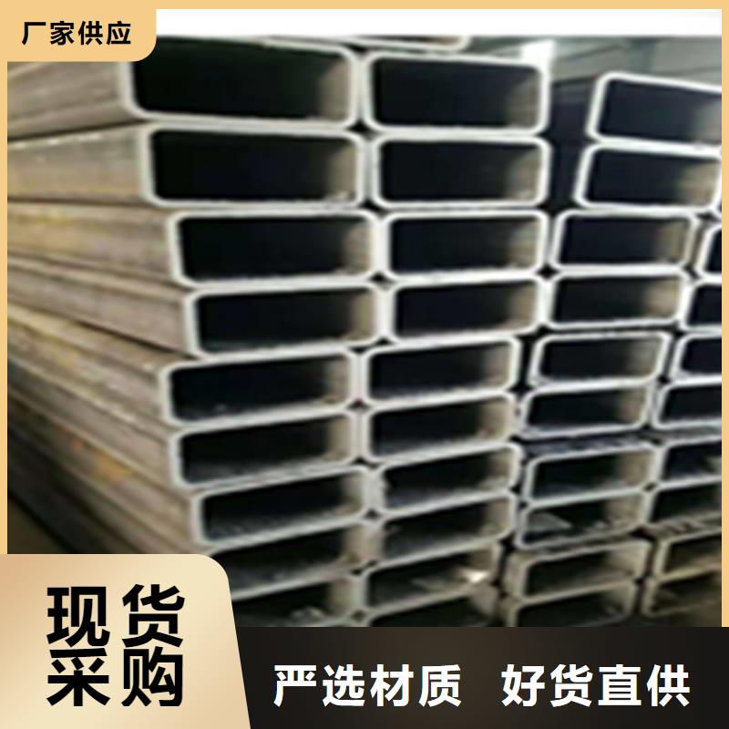 无缝钢管槽钢质量牢靠