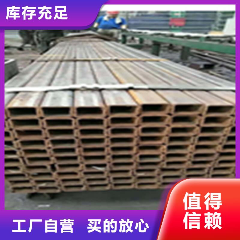 无缝钢管工字钢厂家现货满足大量采购