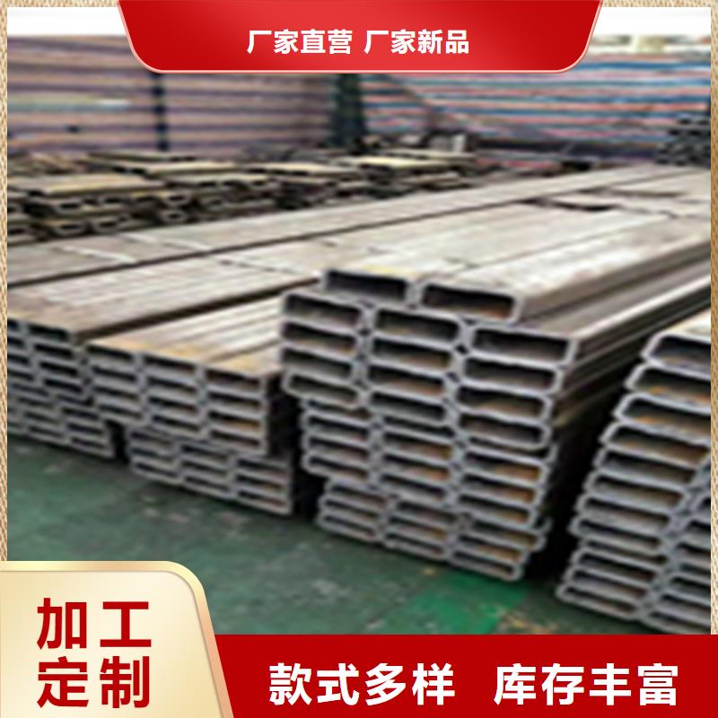 无缝钢管热镀锌槽钢贴心服务