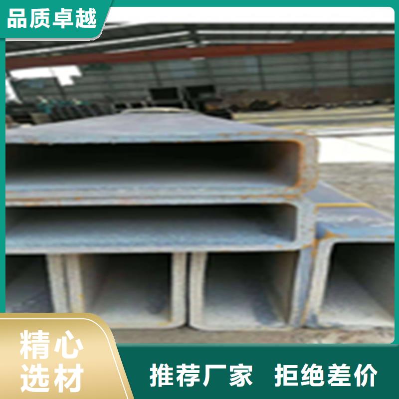 无缝钢管【扁钢】产品参数