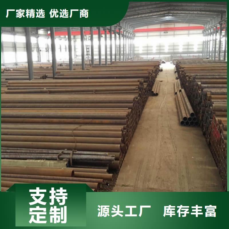 无缝钢管扁钢精益求精