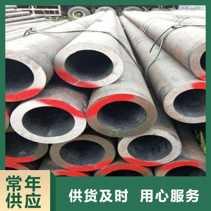 无缝钢管热镀锌槽钢专注细节专注品质