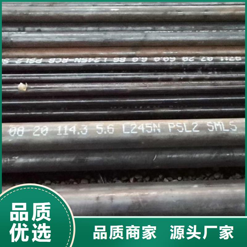 无缝钢管扁钢精工制作
