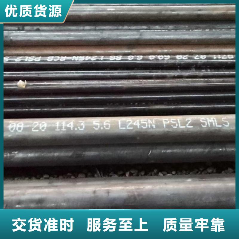 无缝钢管扁钢货源直供