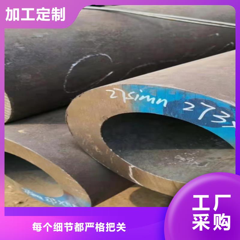 无缝钢管热镀锌槽钢专注细节专注品质