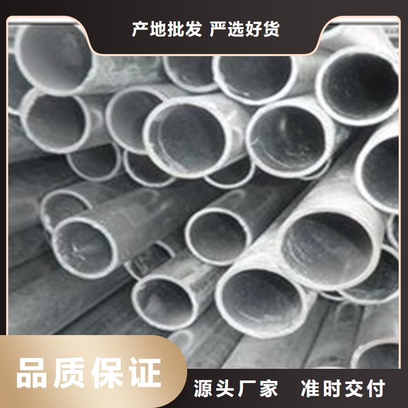 无缝钢管工字钢厂家现货满足大量采购