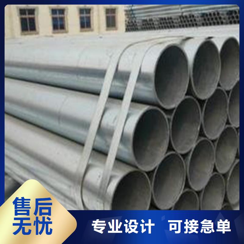 无缝钢管热镀锌槽钢客户信赖的厂家