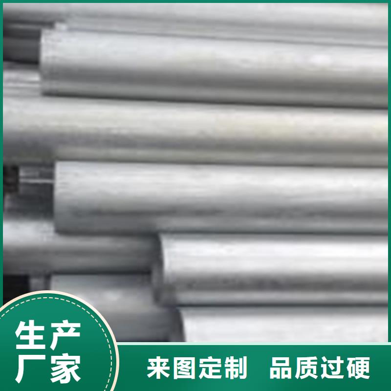 无缝钢管热镀锌槽钢客户信赖的厂家