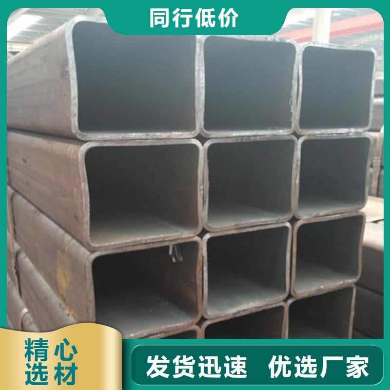 方管【槽钢】厂家批发价