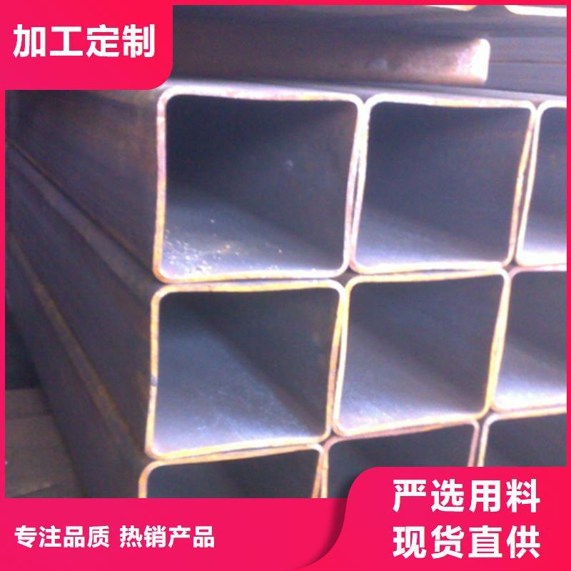 方管【槽钢厂家】好产品有口碑