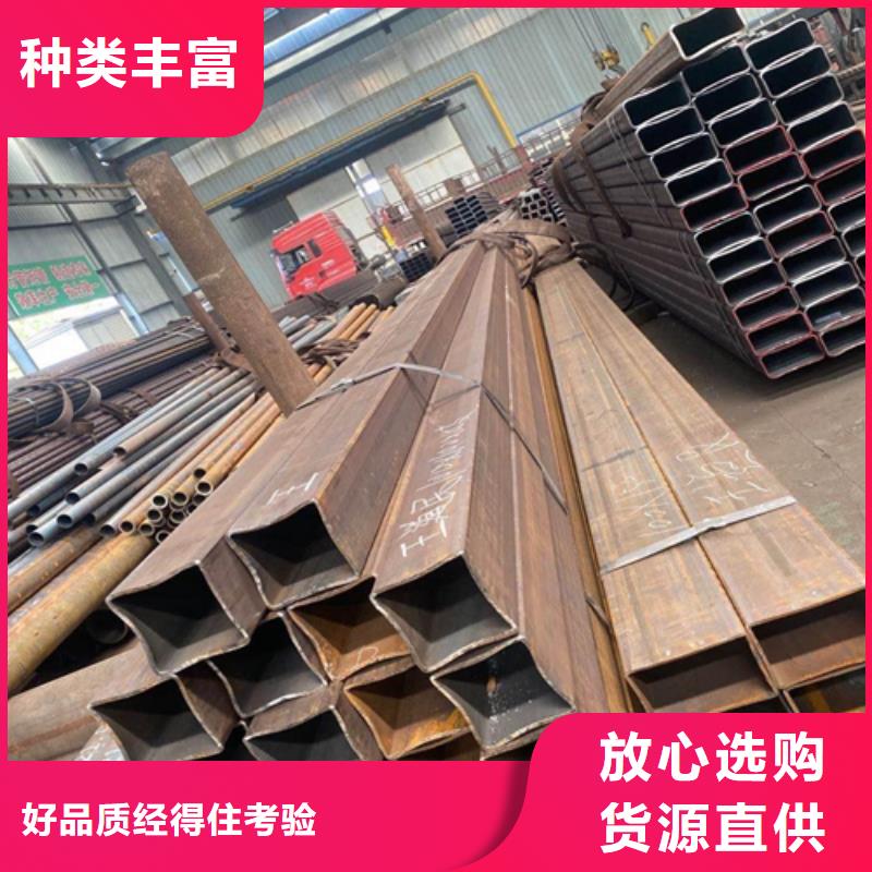 方管【槽钢厂家】好产品有口碑