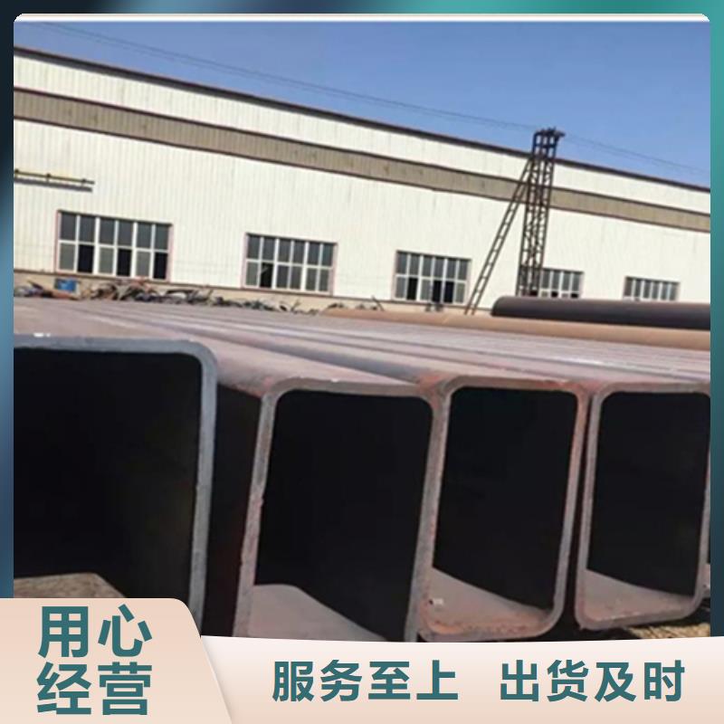 方管【槽钢】性能稳定
