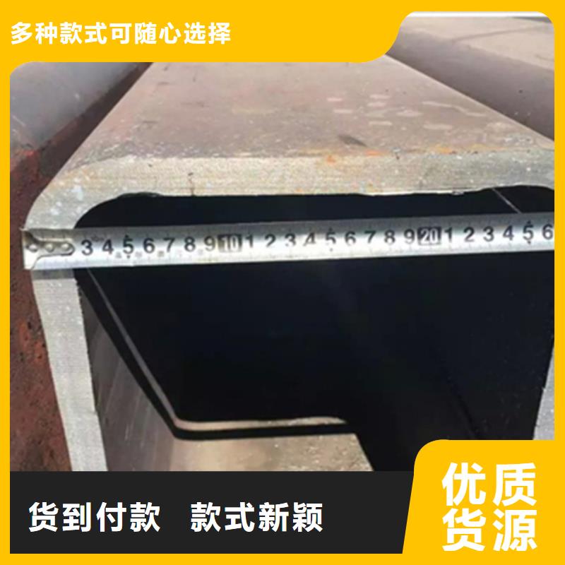 方管【槽钢】厂家批发价