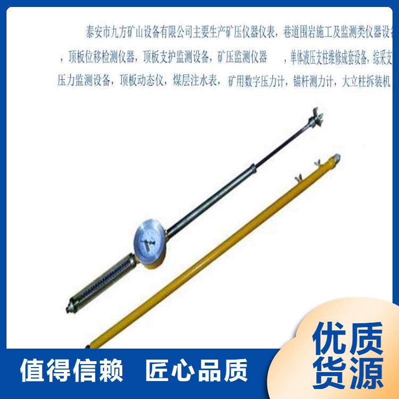 【顶板离层仪】锚杆扭力扳手打造好品质