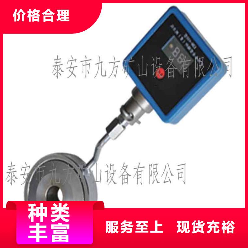 锚杆测力计【顶板离层仪】真材实料加工定制