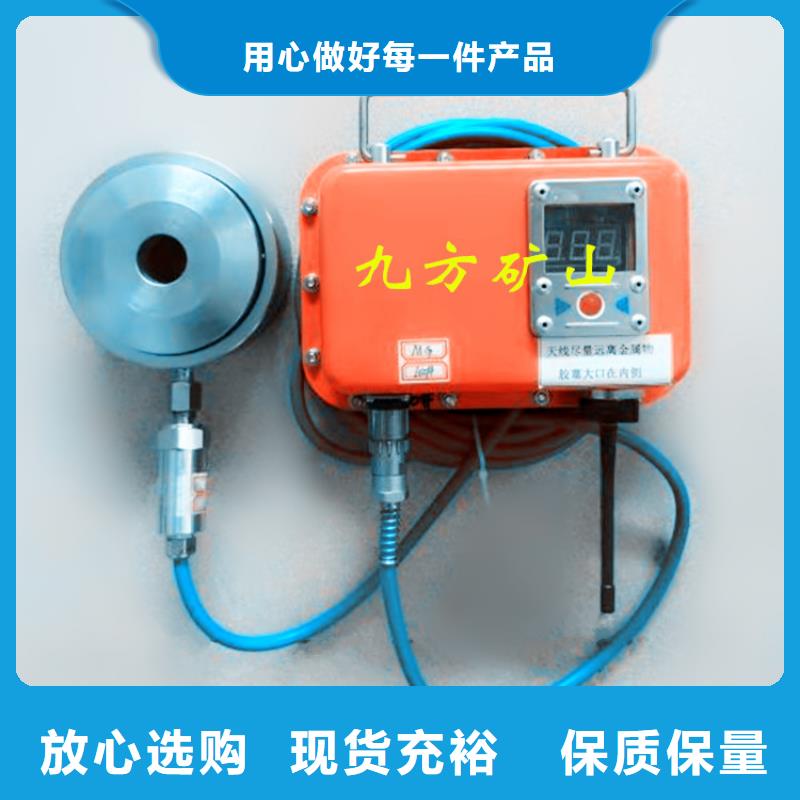 锚杆测力计【顶板离层仪】真材实料加工定制