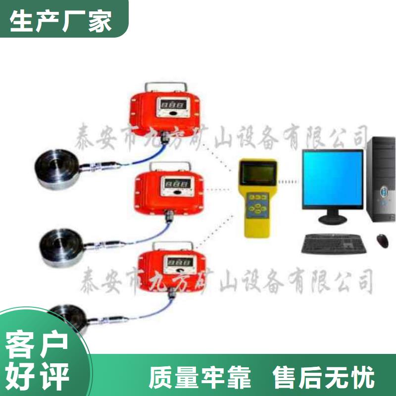 锚杆测力计矿用液压推溜器生产厂家
