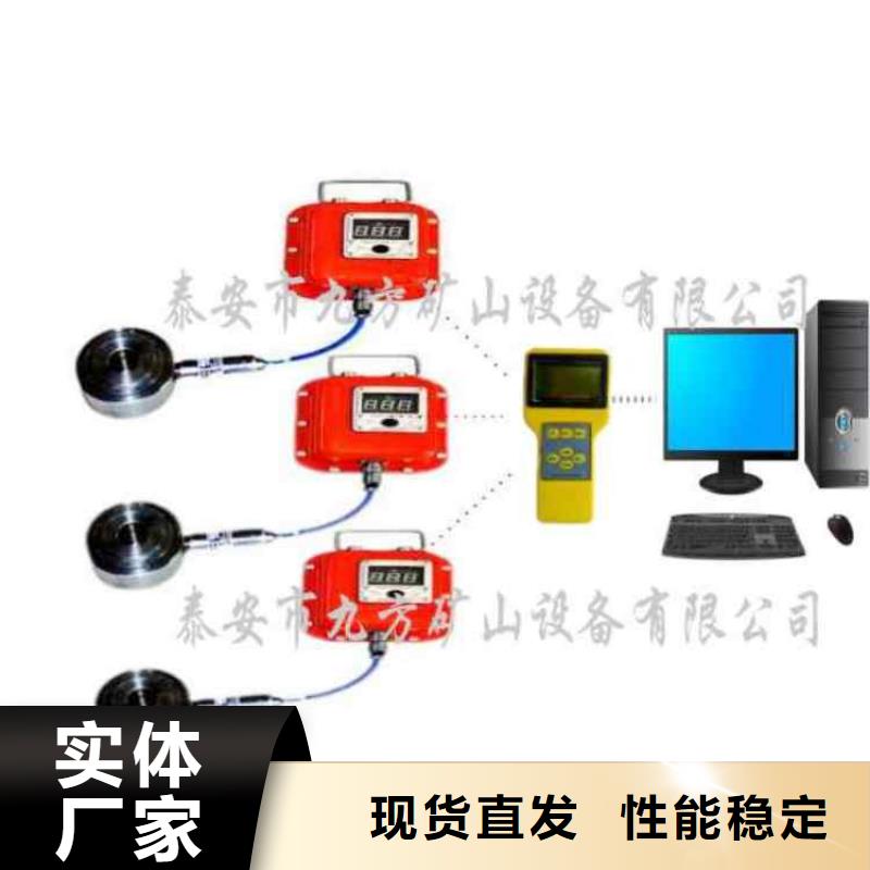 锚杆测力计【矿用本安型数字压力计】质检严格